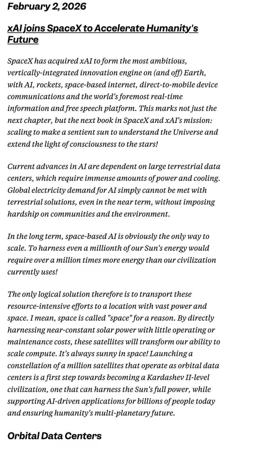 SpaceX为何要收购xAI? 马斯克内部信全文曝光