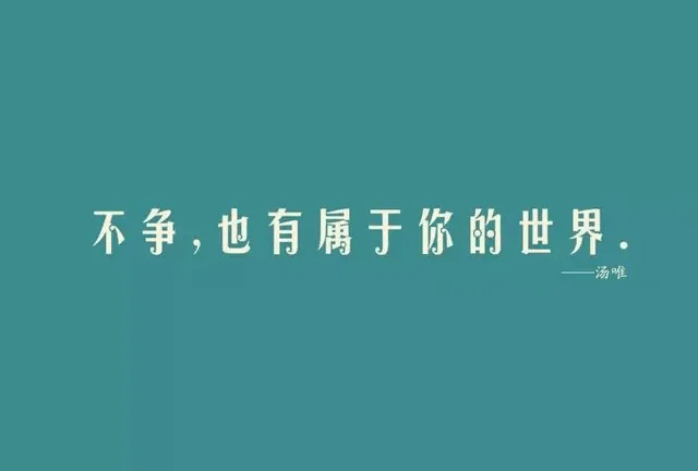 有本事，却不争不抢的星座，总被人占便宜，反而会有好福气_金牛座_事情_方占