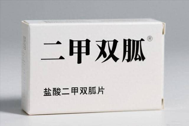 医生怒斥：一旦吃上二甲双胍，4件事就不要做了，别害了自己