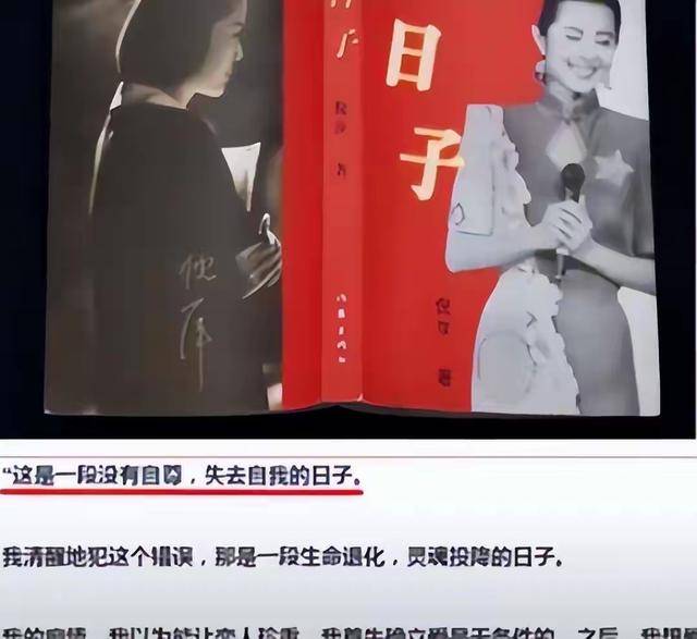 倪萍感谢陈凯歌当年不娶之恩，如今她儿子孝顺，丈夫是绝世好男人