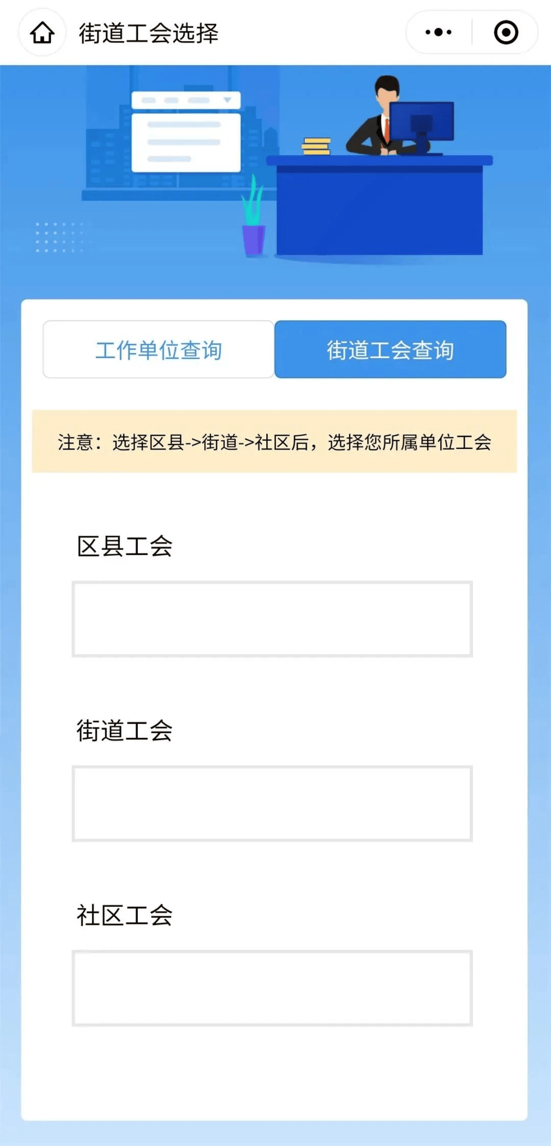 查找手机号注册过的软件社工