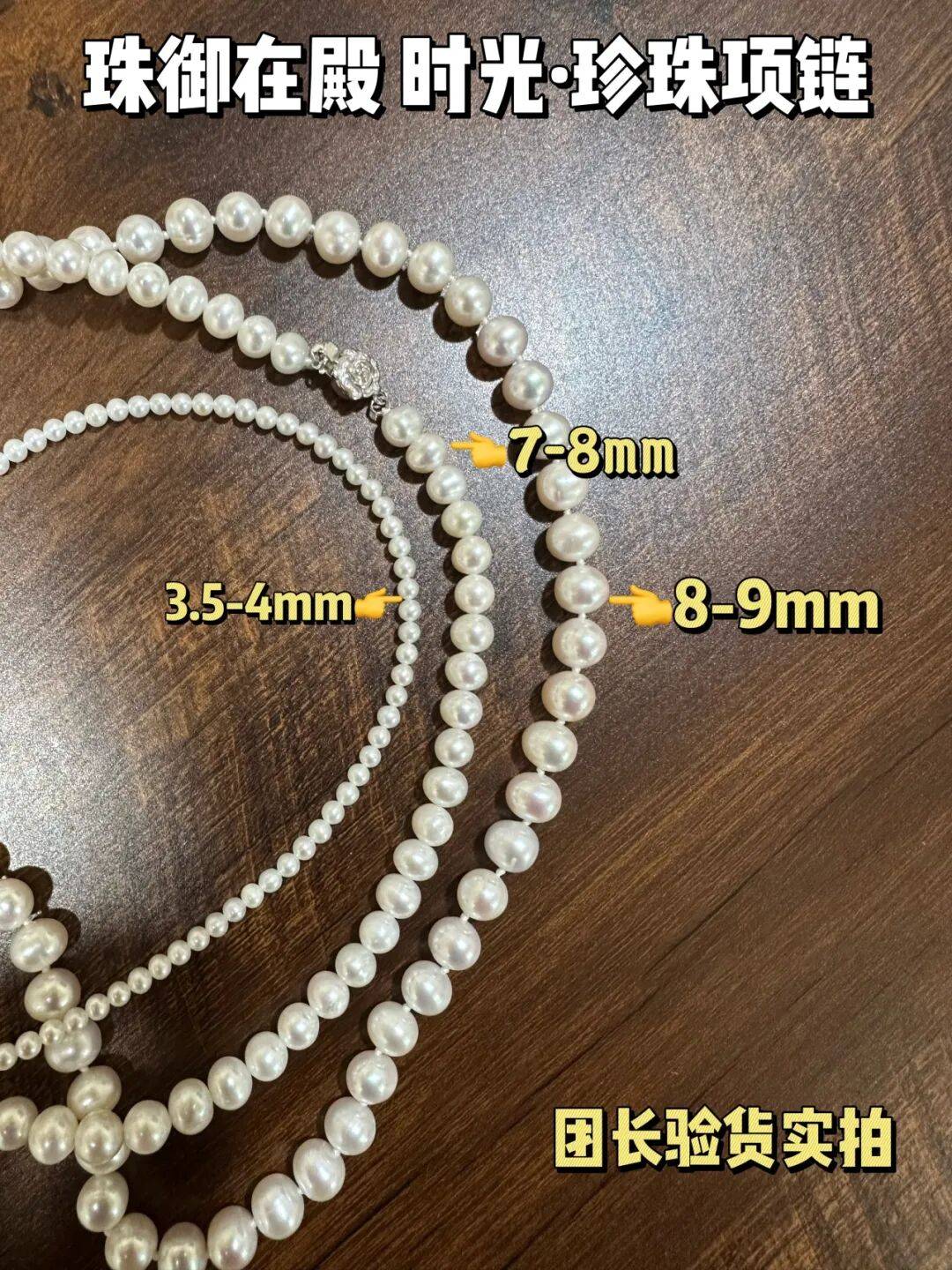 5mm的珠子一圈多少颗_5mm珠子佩带结果（5mm的珠子有多大）