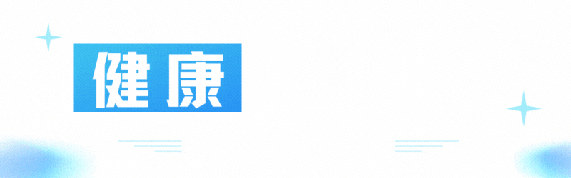 学医后才知道，高血脂最危险信号，不是头晕耳鸣，而是这4症状