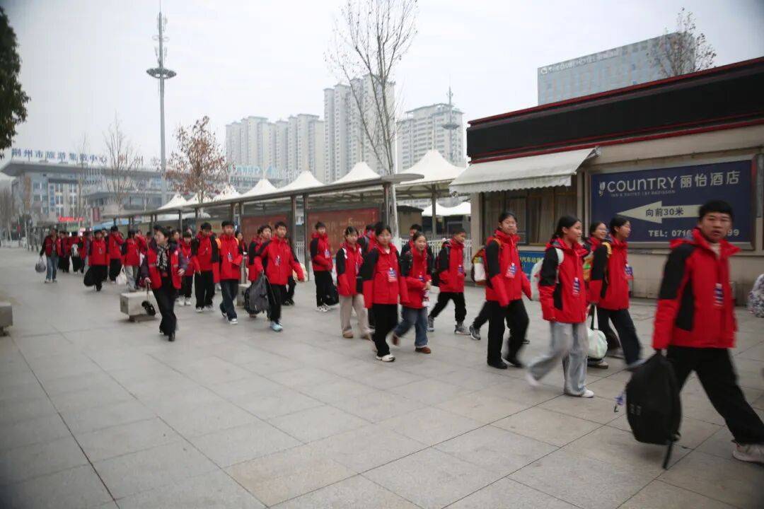 研学第一天:探索与成长 研学第一天:探索与成长