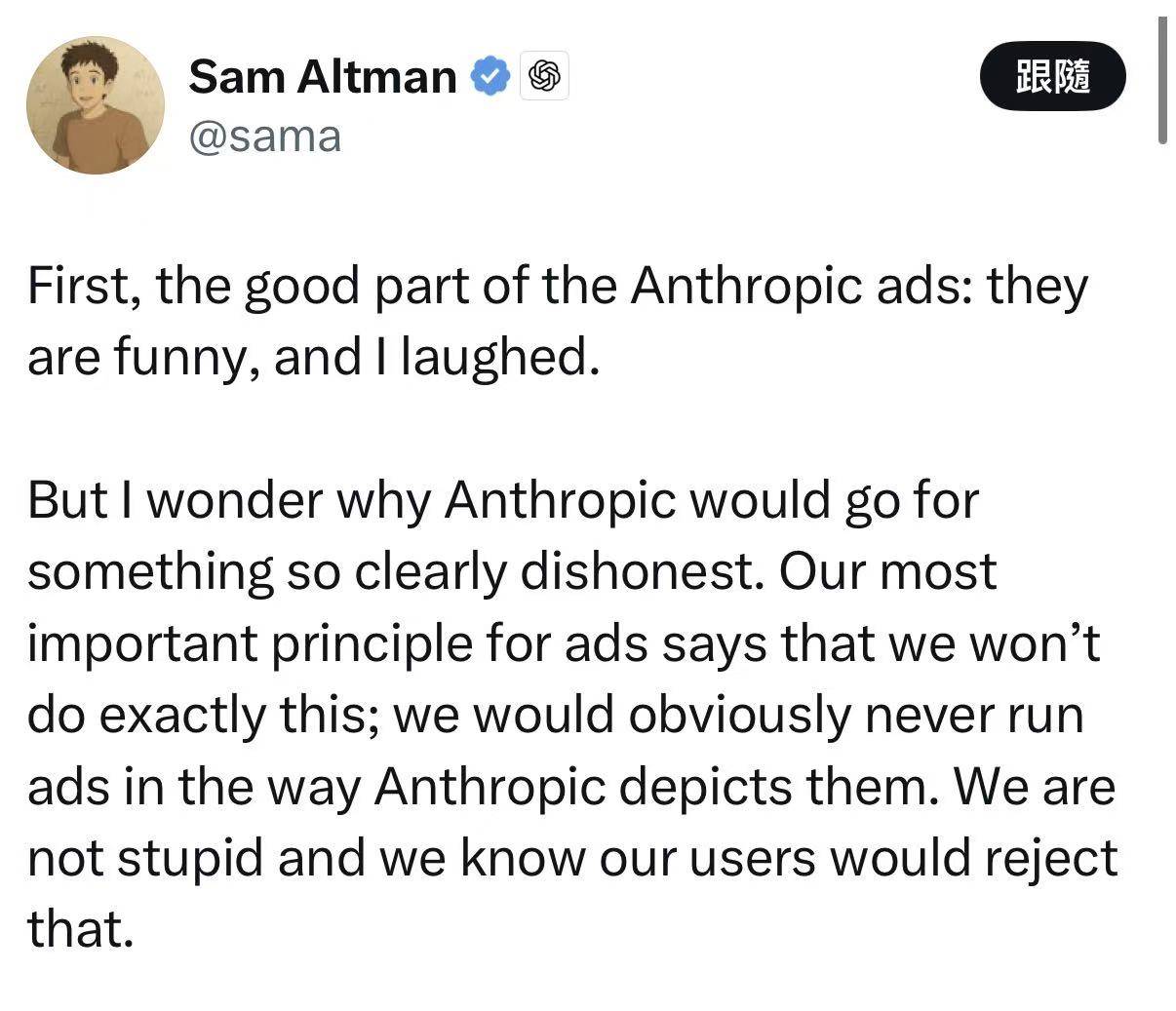 OpenAI与Claude隔空互怼，掀起AI伦理大战：广告到底会不会「污染」AI？