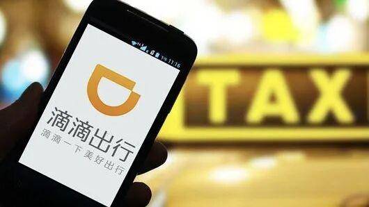 今年起，滴滴等电子普通发票不再能抵税