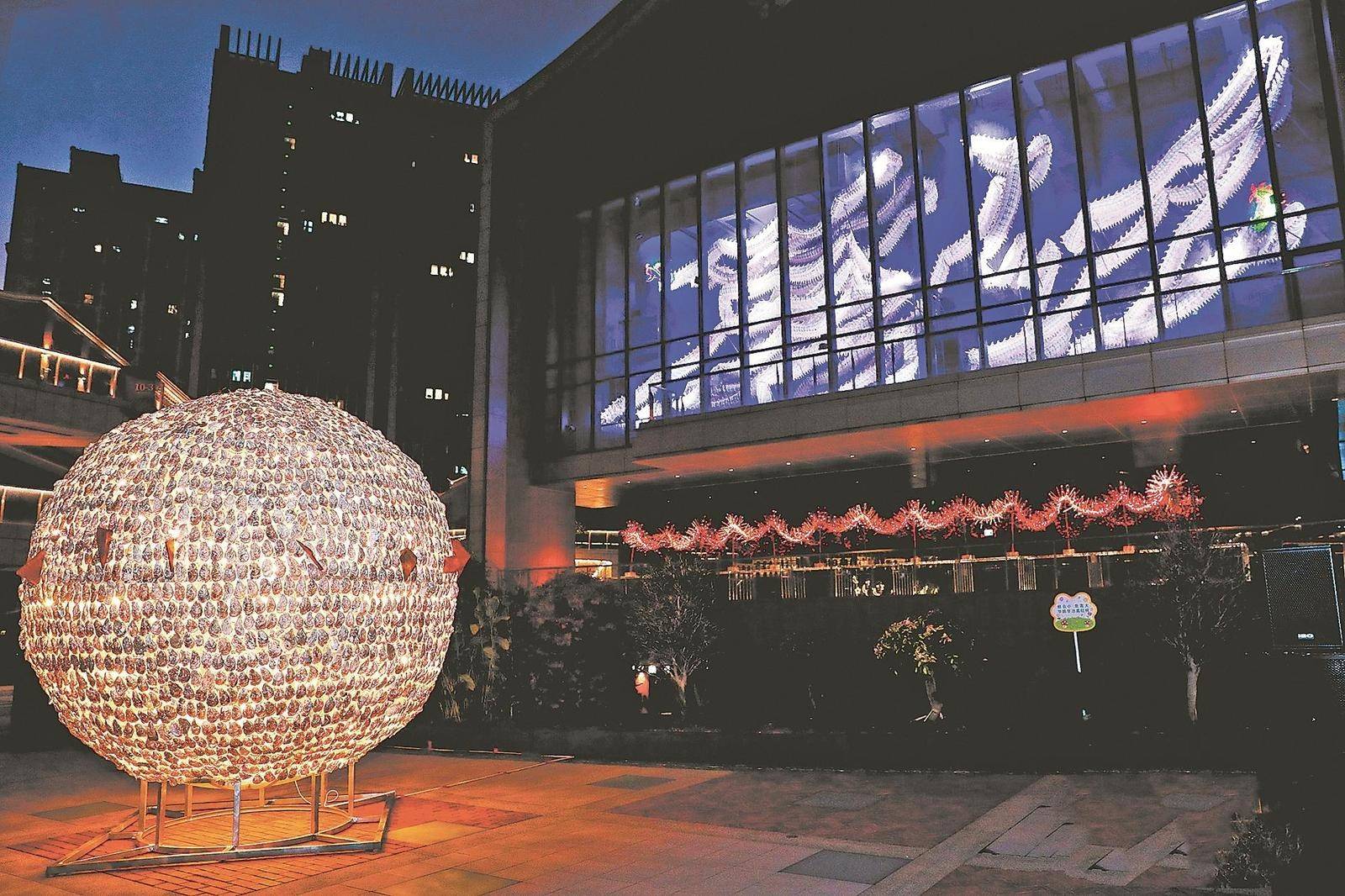 晋江首个马年艺术装置“双龙戏珠” 五店市亮灯