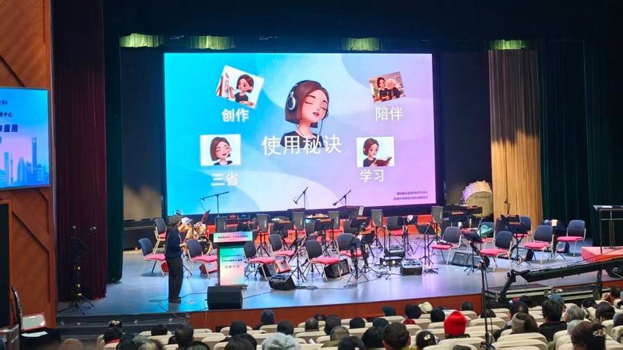 破解AI时代“数字鸿沟”难题，浦东金海文化艺术中心有了这个全国首创