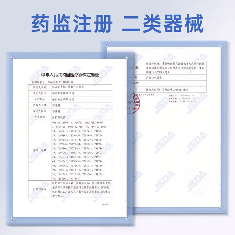 制氧雾化一体机怎么用原创家用制氧机选购指南：2026年口碑推荐的5款高性价比型号深度测评！_https://www.jmylbn.com_新闻资讯_第1张