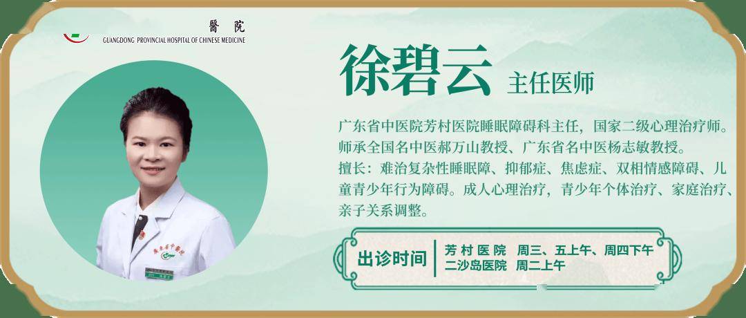 睡眠频道｜抗抑郁药为什么会让人感到疲劳