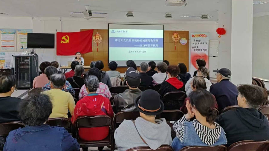 长海社区抽样发现半数中老年女性骨质疏松，六成居民三个月后改善是怎么做到的