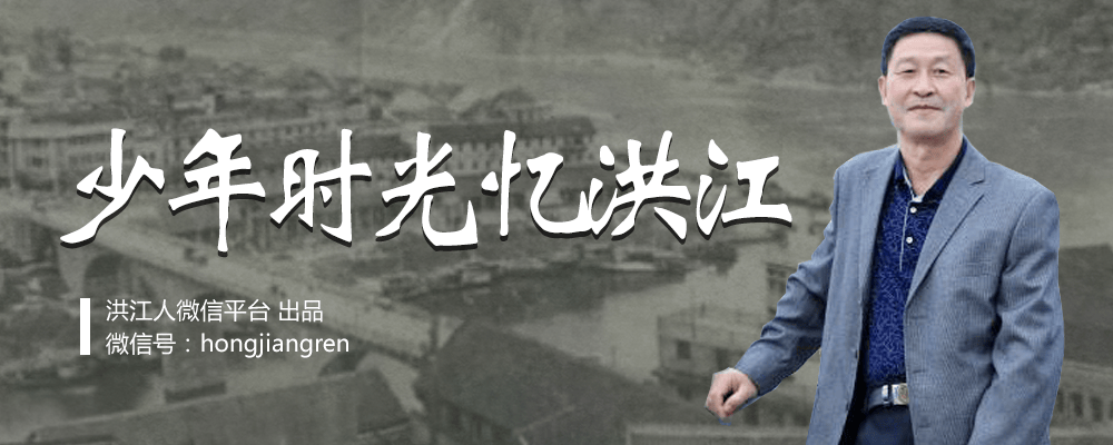 少年时光忆洪江——阅读记忆少年时