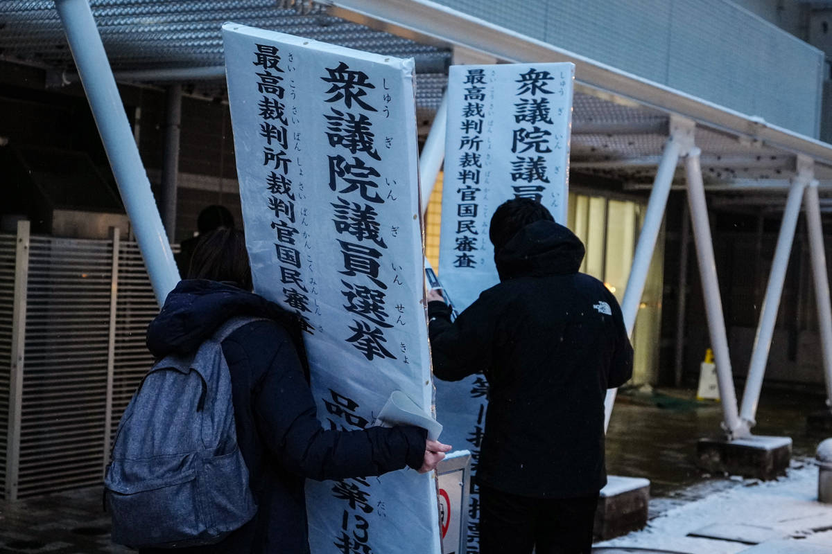 出口民调显示日本执政联盟将获得众议院过半议席，18日拟进行首相指名选举，高市早苗或再次当选 -华闻时空