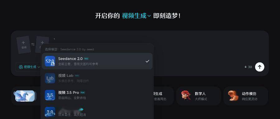 “太恐怖了！”字节最新AI视频模型引爆全网，网友：这个模型让我害怕
