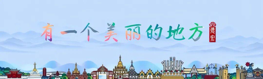 德宏文苑｜金小雄书法作品欣赏