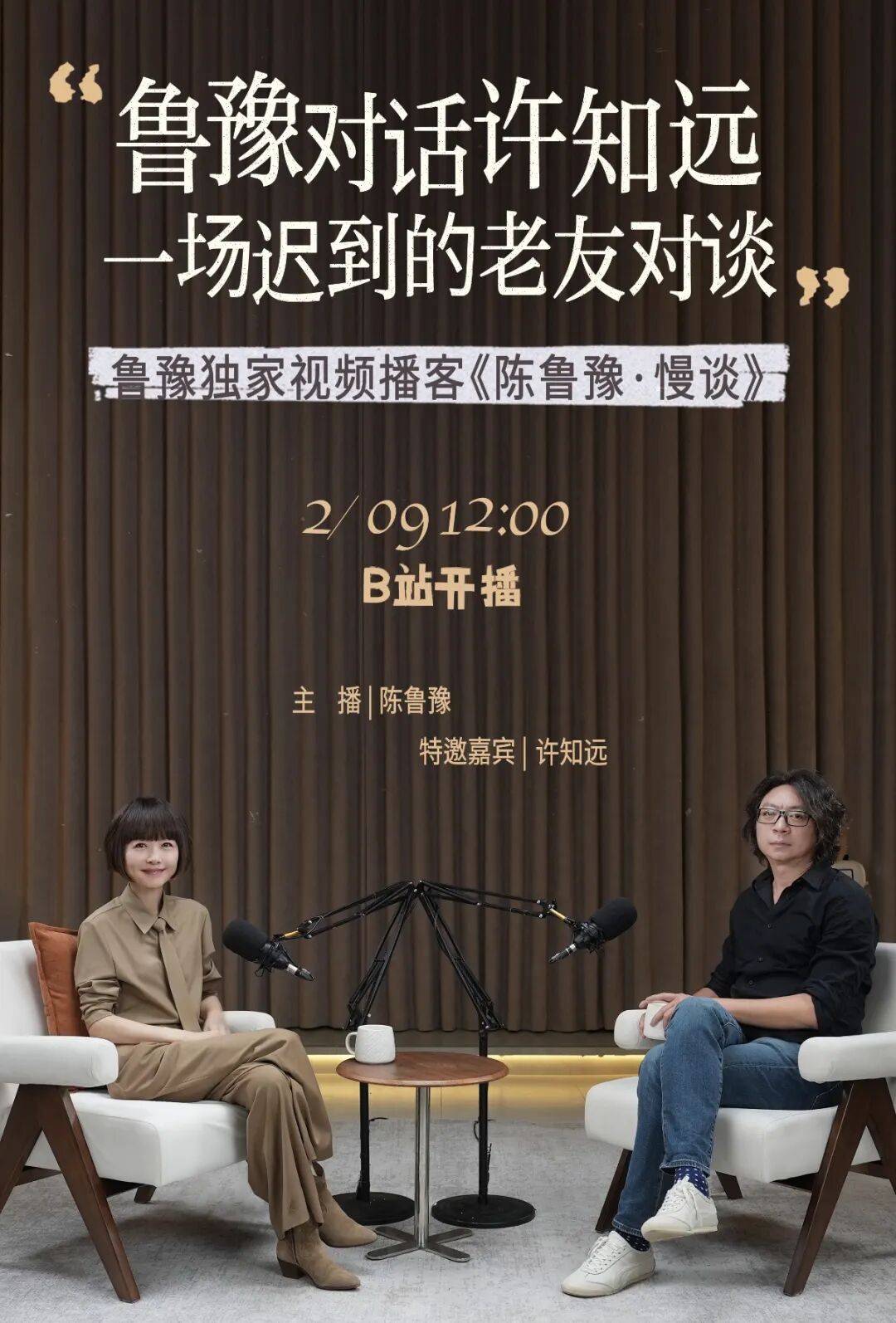 谁说谈话一定要愉快呢?
