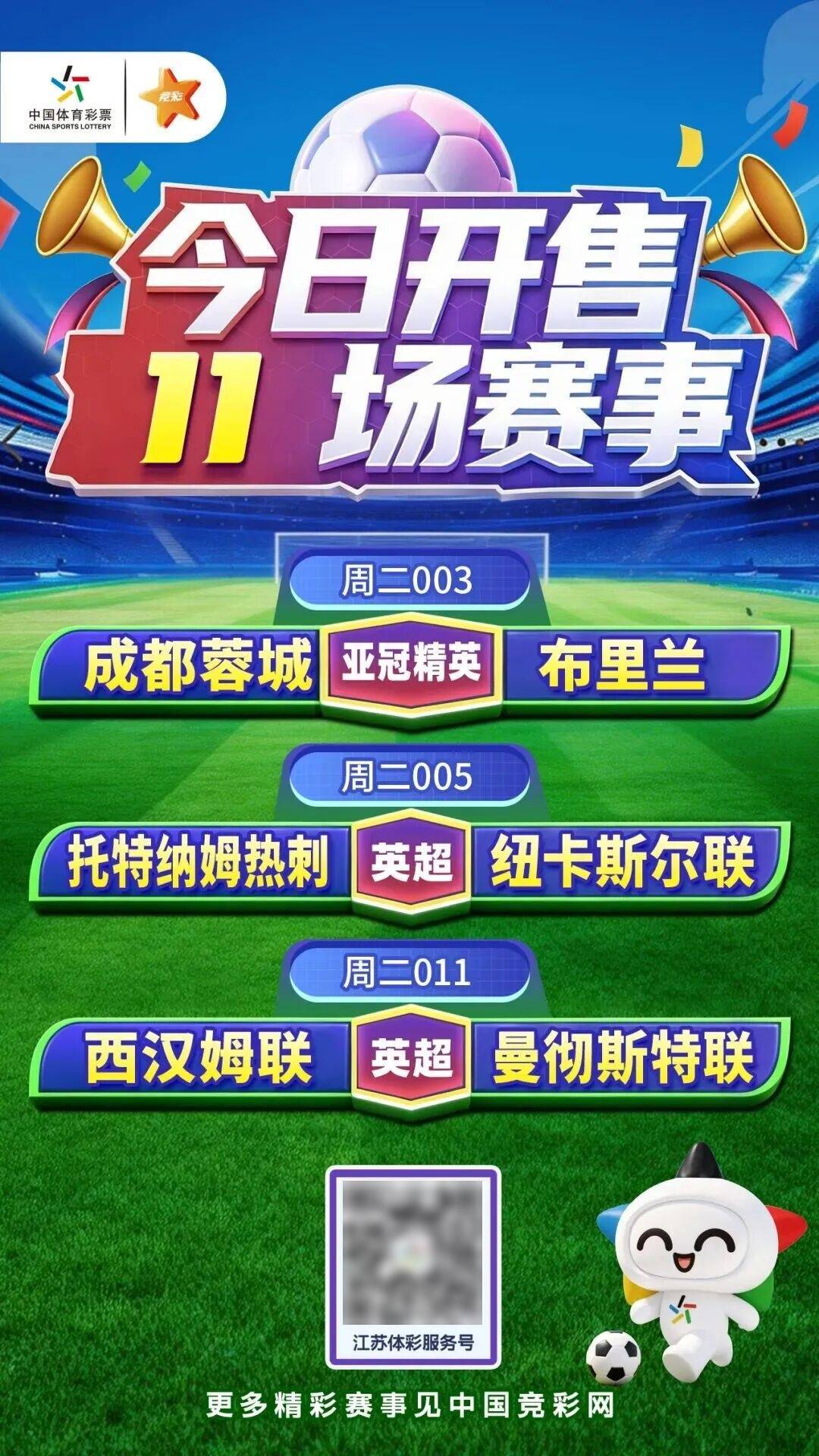 CBA盘口与数据深度__今日CBA盘口分析·大小分策略·球队