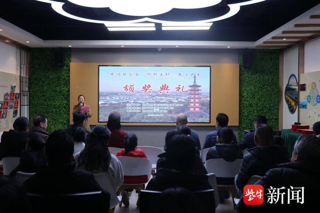 苏州光福镇开展首届“顾野王杯”书法大赛获奖作品展暨2026迎新春写春联送祝福活动