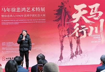 为中国艺术教育带来西方传统与体系