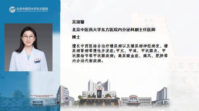 关于北京中医药大学第三附属医院预约检查陪诊挂号重症患者全程照料，身心都得到安抚的信息
