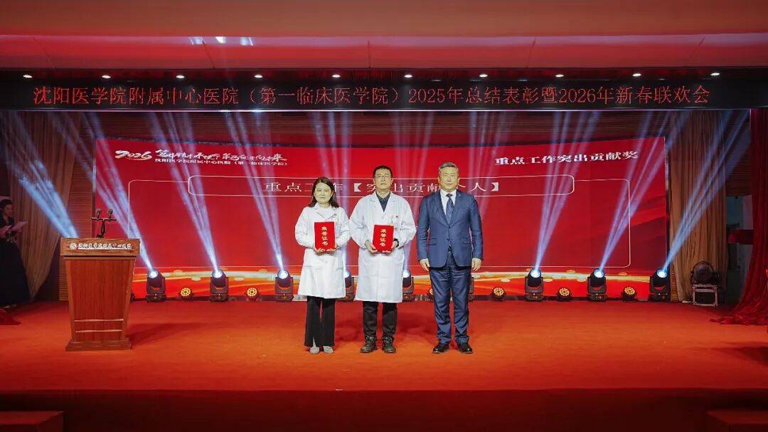 沈阳医学院附属中心医院沈阳市中心医院(原沈阳市第八医院)当天就能挂上号的简单介绍 沈阳医学院附属中心医院沈阳市中心医院(原沈阳市第八医院)当天就能挂上号的简单介绍