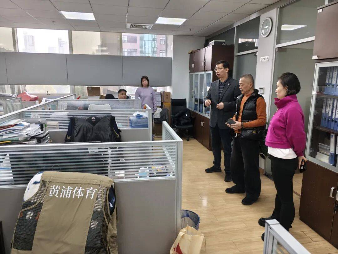 黄浦区体育事业发展指导中心开展春节节前办公室安全检查_区域_重点_学前街