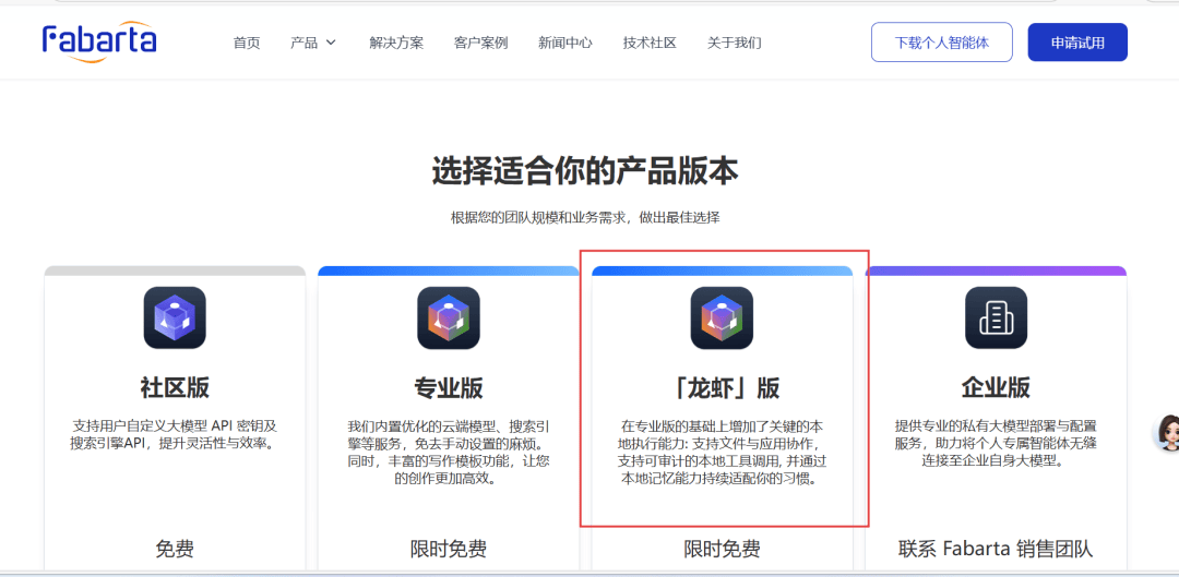 iphone翻墙软件 怎么用