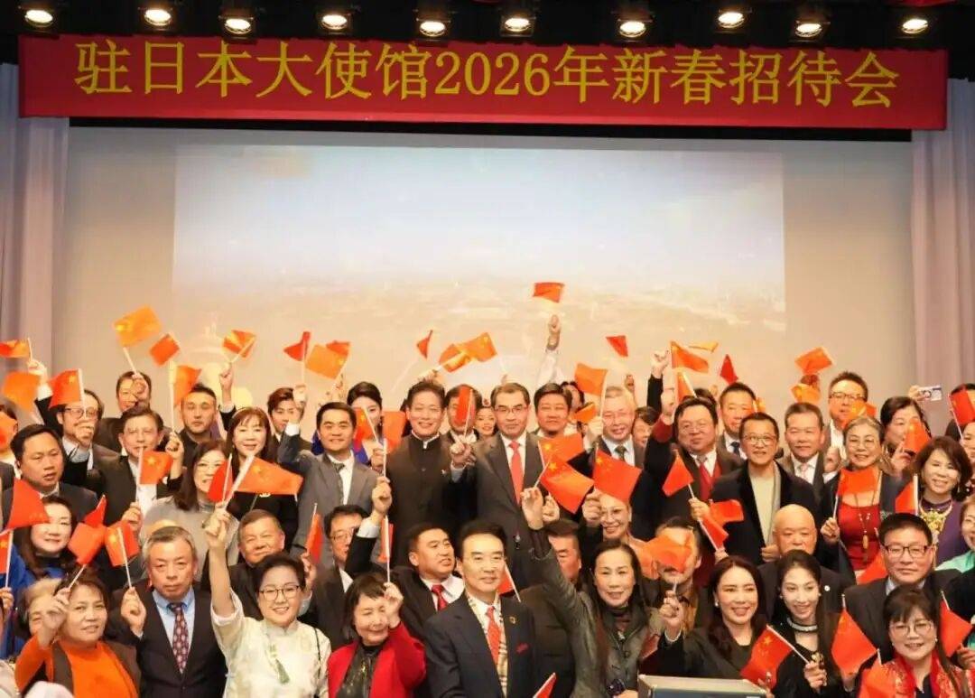 中国驻日大使：当前中日关系陷入邦交正常化以来最严峻困难局面，责任完全在日方