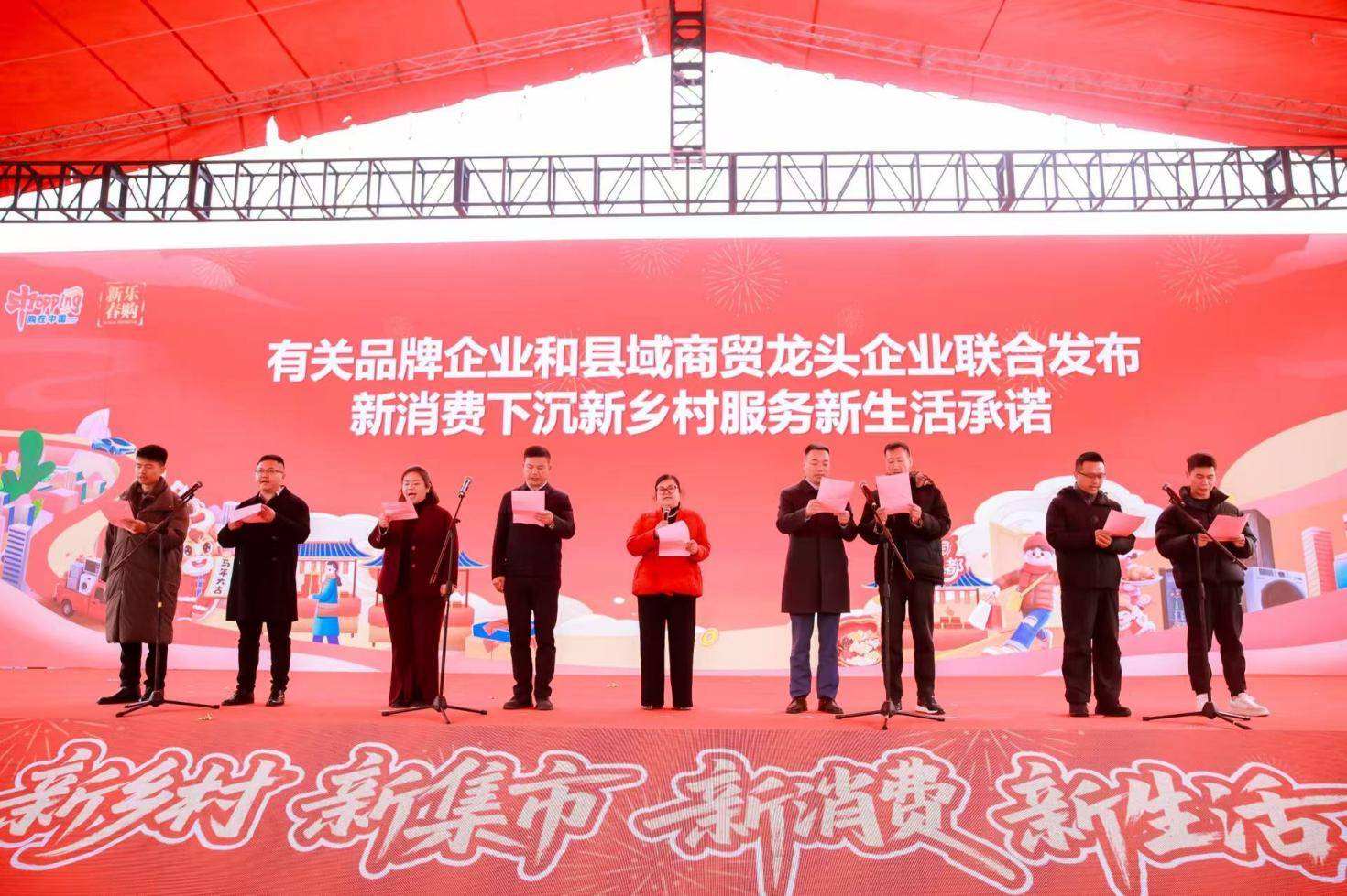 多宝体育- 多宝体育官网- APP下载江西乡村消费增速亮眼四大引擎释放澎湃动能