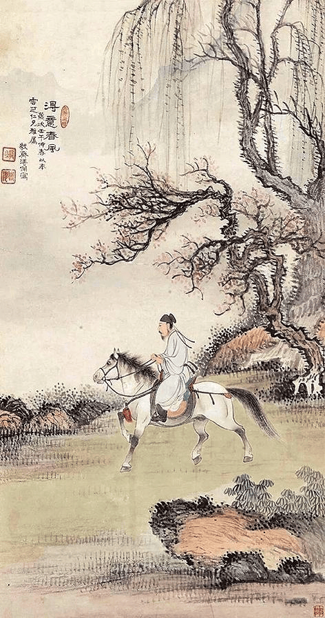马年话“马”_马之_坐骑_速度