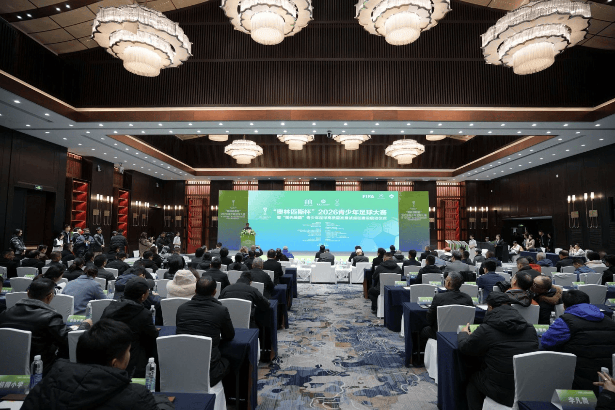 骏马踏春启新程 绿茵逐梦谱华章——“奥林