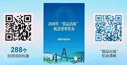 “晨间经济”首次写入政府工作报告 成都在消费创新上“有点意思”__“晨间经济”首次写入政府工作报告 成都在消费创新上“有点意思”