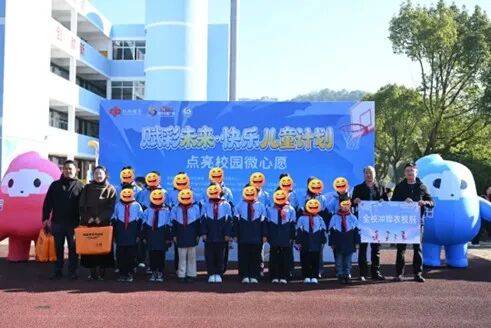 福彩圆梦实现的“第一千零一个愿望官网合法