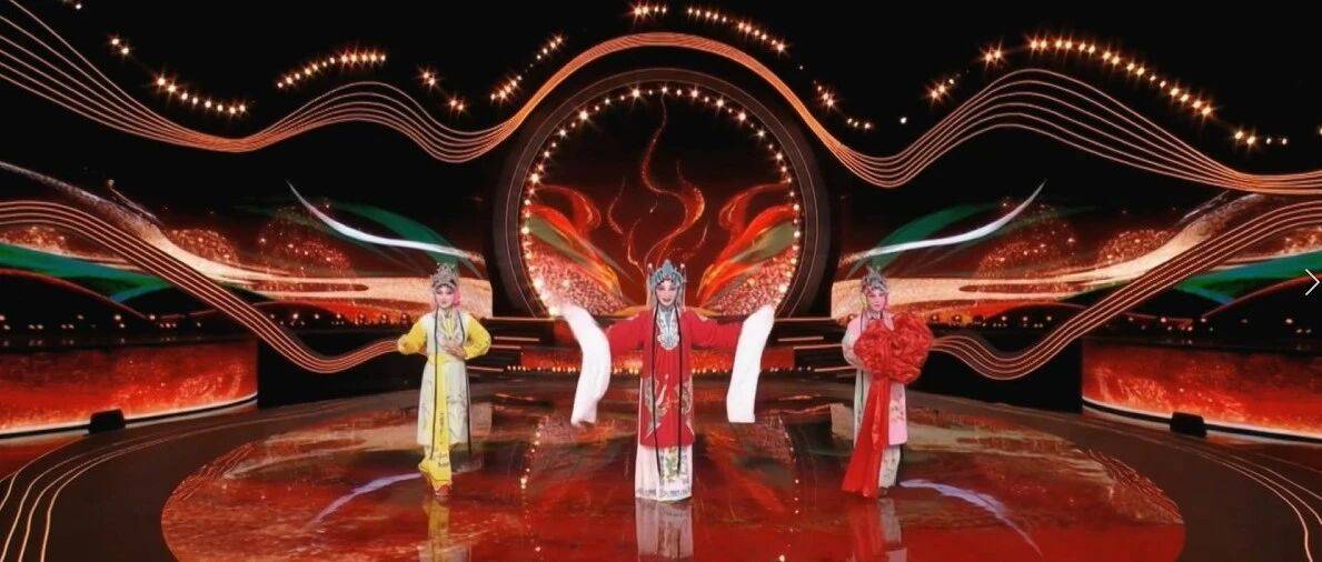 【节目预告】《马到成功-走进丙午春戏晚》_戏曲_艺术_信息