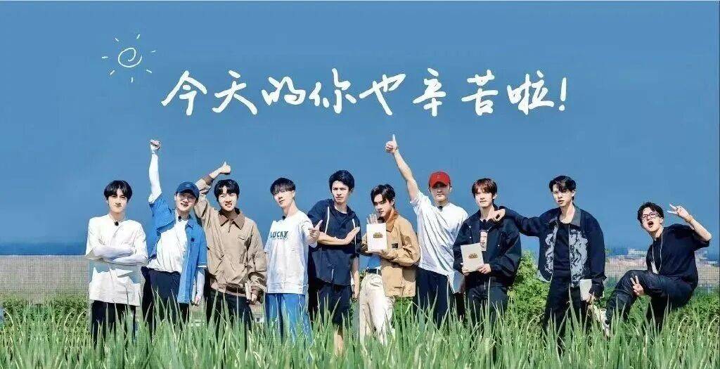 【2026.2.17】黄景瑜和王子奇？明星发红包自掏腰包？白鹿属于哪个圈？娜扎和程潇？《骄阳似我》庄序？十个勤天春晚？封面图