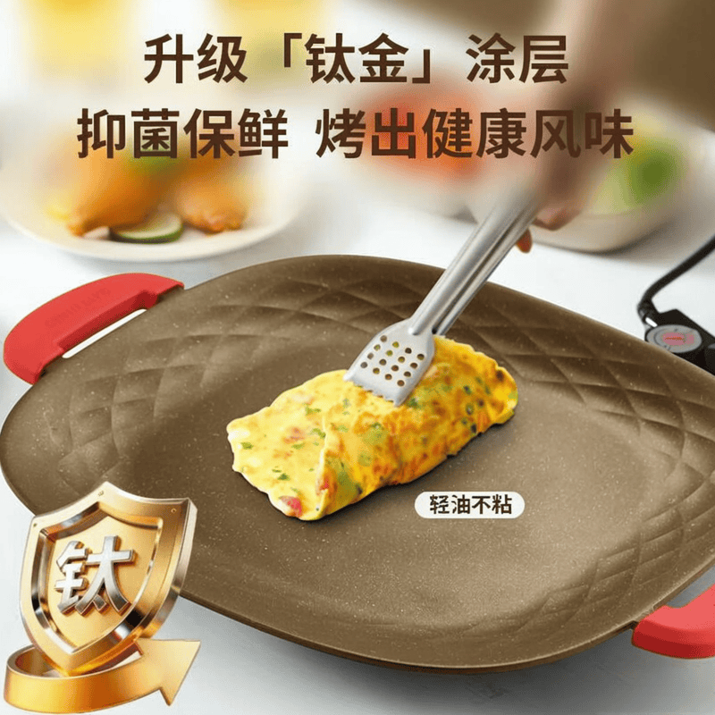 电烤盘哪个牌子好？推荐10款，烤制均匀更健康！_设计_食材_亮点