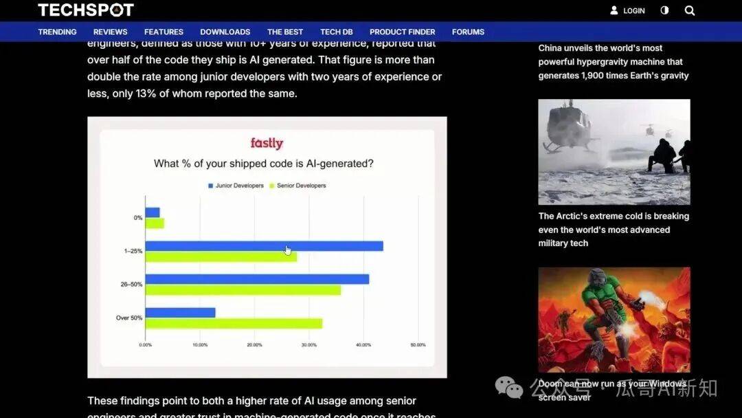 小火箭免流使用教程