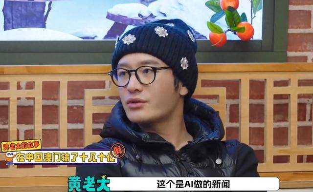 黄晓明不再隐瞒！曝光“澳门输十几亿”真相，靳东的话终于有人信