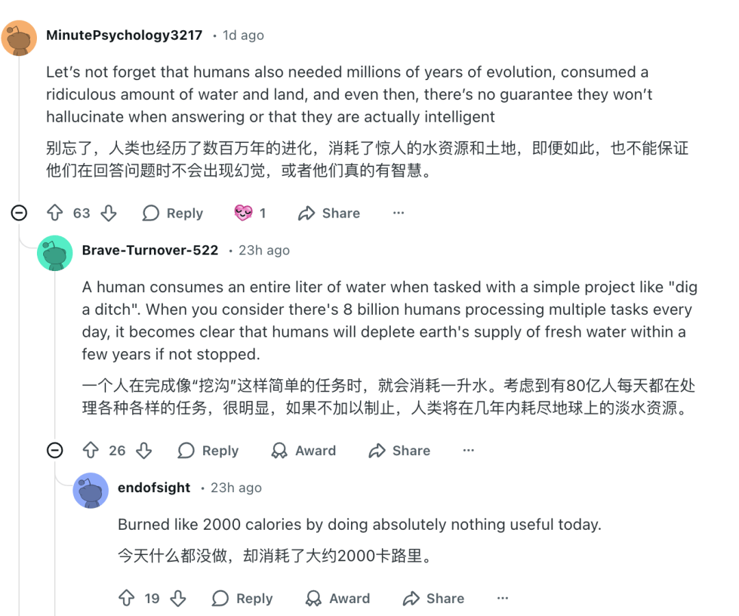 奥特曼：人类吃 20 年饭不如训练 AI，全网炸了，网友：你再说一遍？