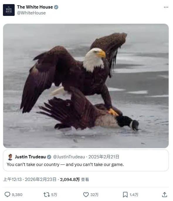 米兰冬奥会男子冰球美国险胜加拿大摘金，白宫发布白头鹰攻击加拿大雁图片引争议 -华闻时空