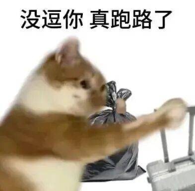 help咪 (表情包)