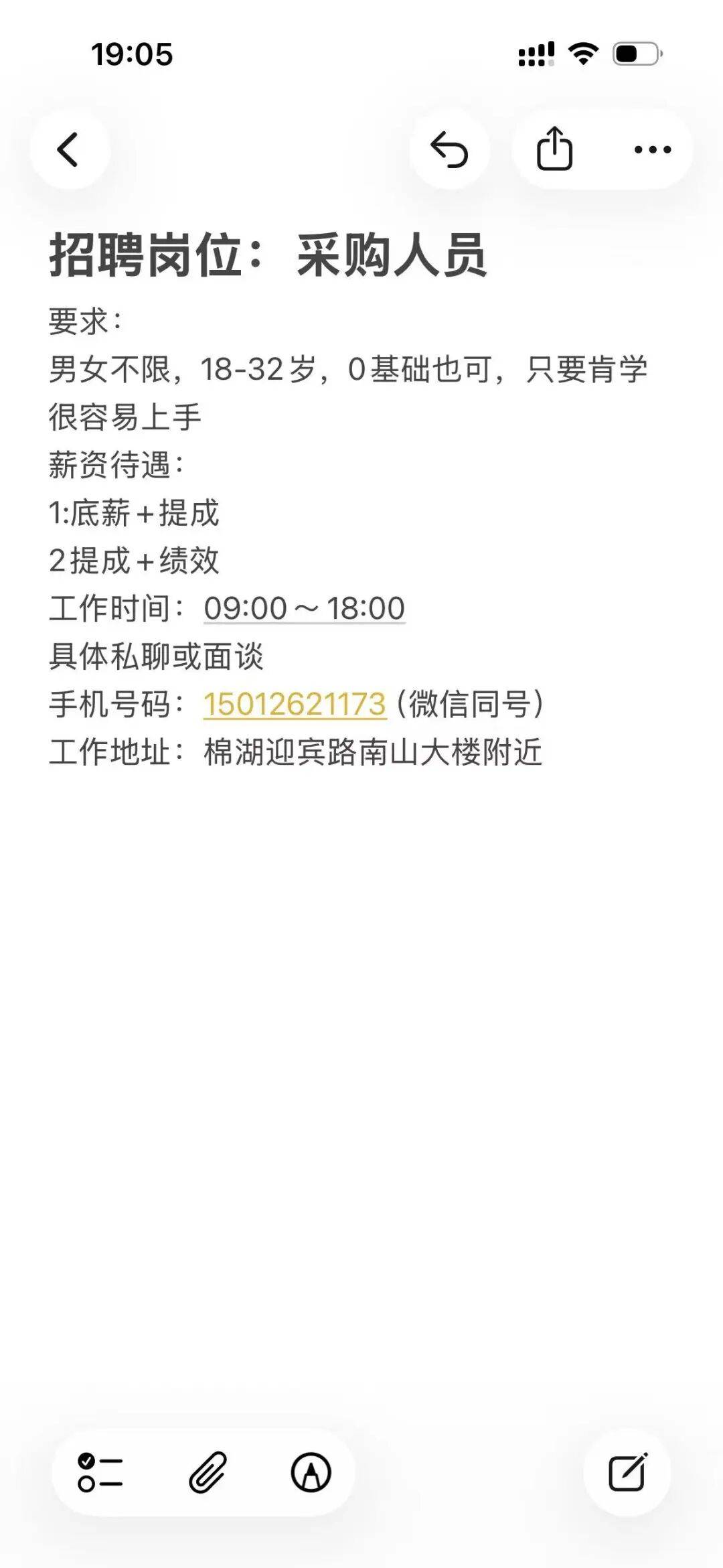 文章配图-4