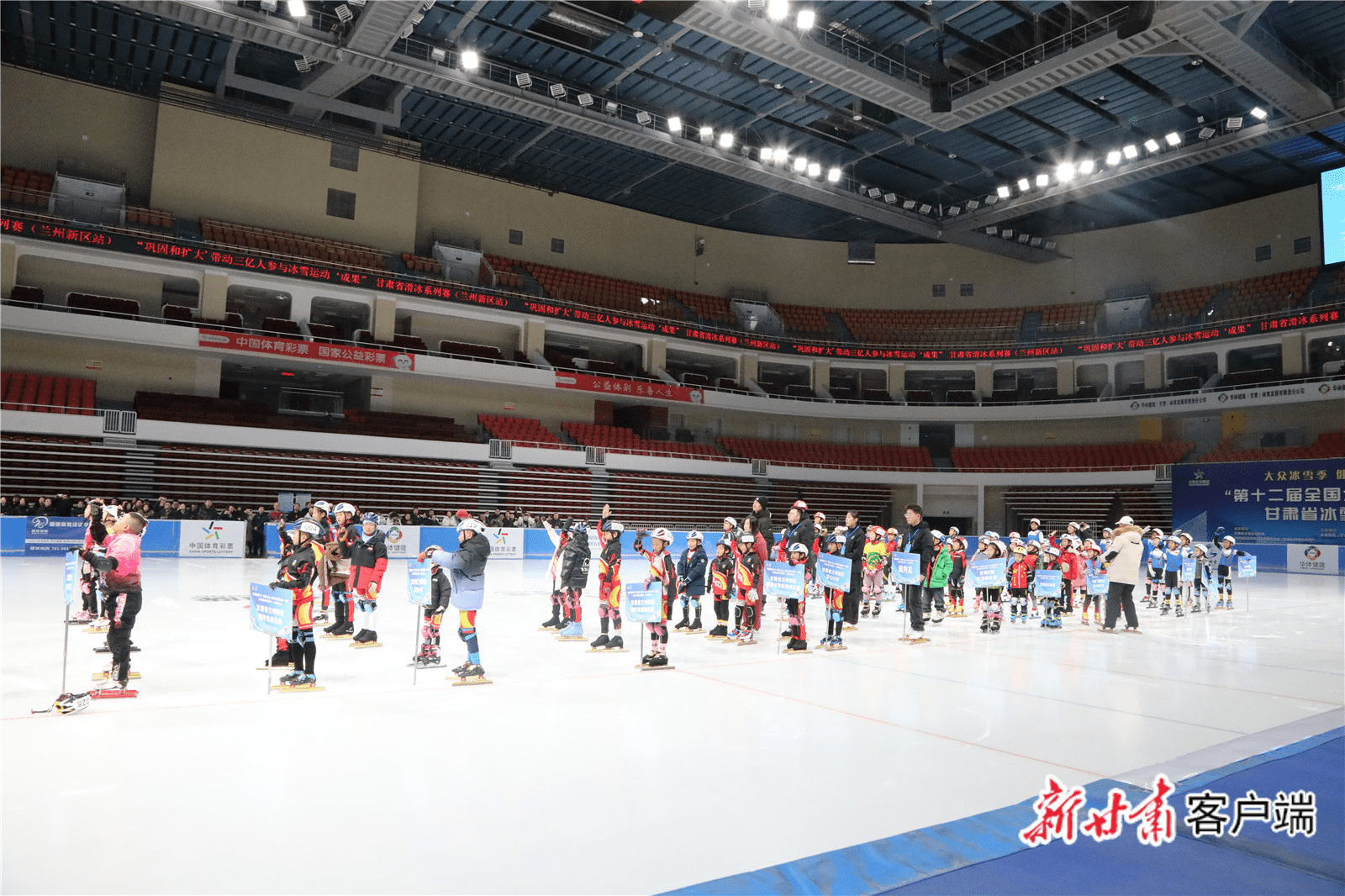 “体育+冰雪+赛事” 甘肃冰雪运动绽放新