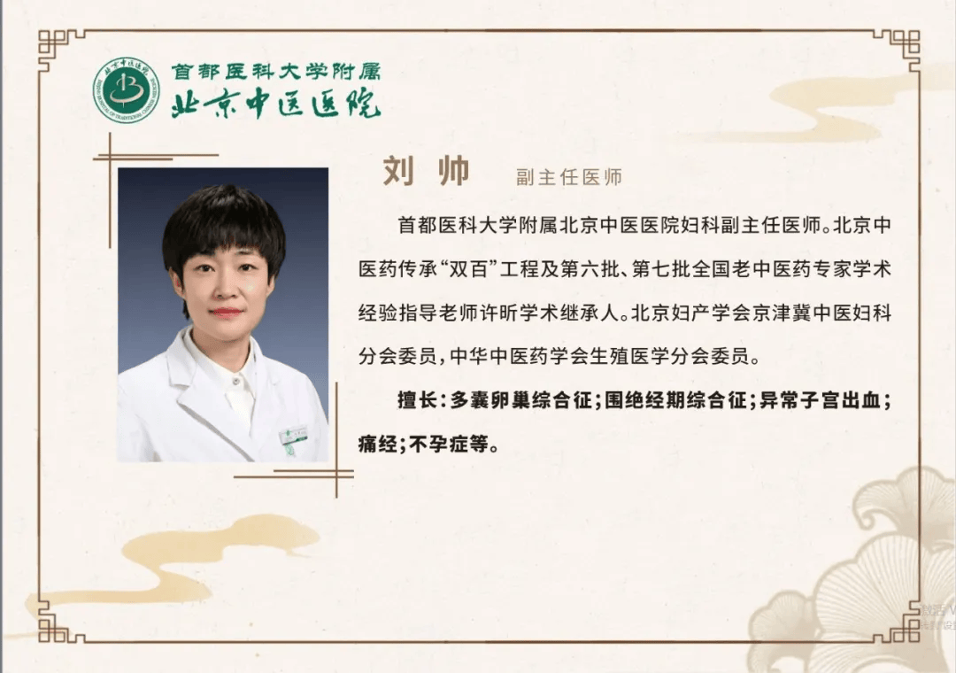 关于北京中医医院代诊挂号服务长期就医档案建立,方便后续诊疗的信息 关于北京中医医院代诊挂号服务长期就医档案建立,方便后续诊疗的信息