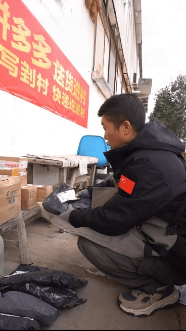 拼多多包裹免费入村这个春节更多乡半岛体育- 半岛体育官方网站- APP下载村进入“包邮区”！