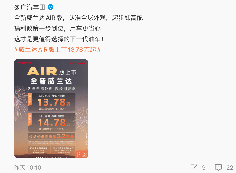 雅阁降价了!放出1000辆,直降10万元! 雅阁降价了!放出1000辆,直降10万元!