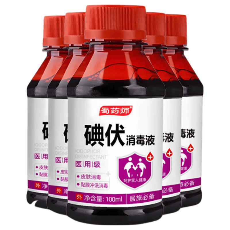 让生活更安心——蜀药师医用级碘伏消毒液,家庭必备的健康守护者_护理_宠物_家人