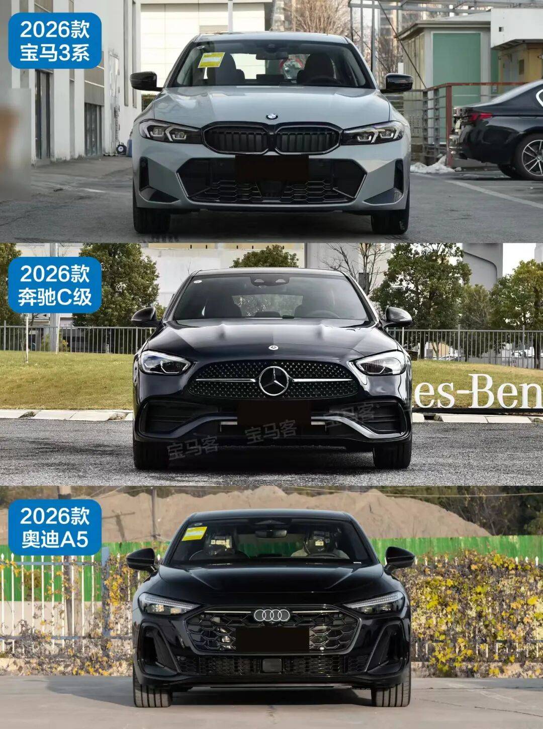 改款升级后,宝马3系、奔驰C级、奥迪A5L谁更值得买?_搜狐汽车_搜狐网