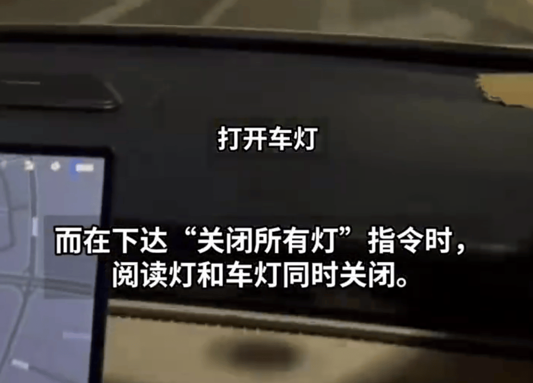 领克的语音能关大灯?这可能是新能源特有的bug。。。_搜狐汽车_搜狐网