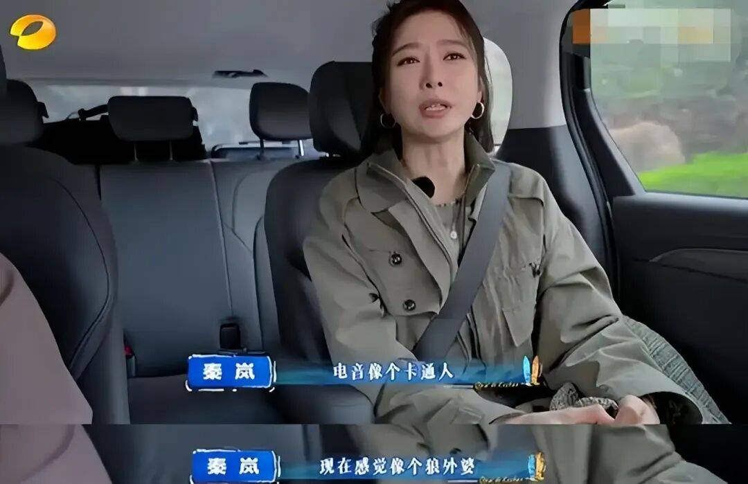 秦岚从“电音朵拉”变“狼外婆”?嗓子哑真不是多喝水就能糊弄的!_声带_音色_侵权